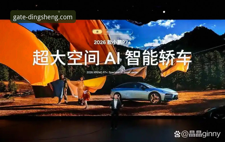 鼎盛平台操作指南2026最新版本 鼎盛体育平台操作指南2026最新版本重磅发布——全新功能与安全升级深度解读