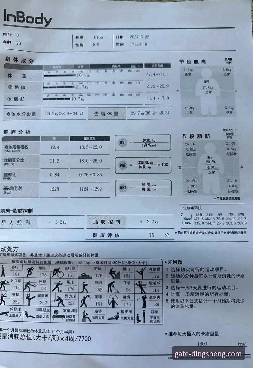 鼎盛平台平台介绍 鼎盛体育平台全面评测:从注册到实战的完整使用体验报告