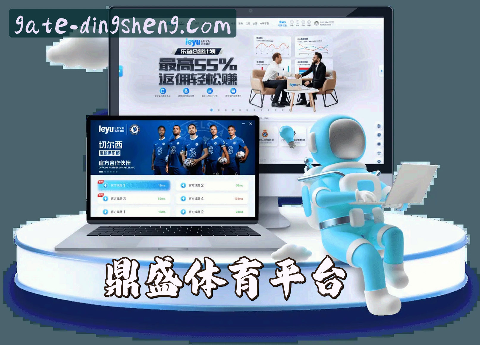 About Us