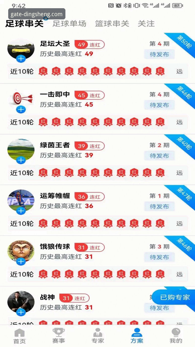 鼎盛平台电脑版 鼎盛体育平台电脑版完整使用指南:从安装到高阶设置的全面评测